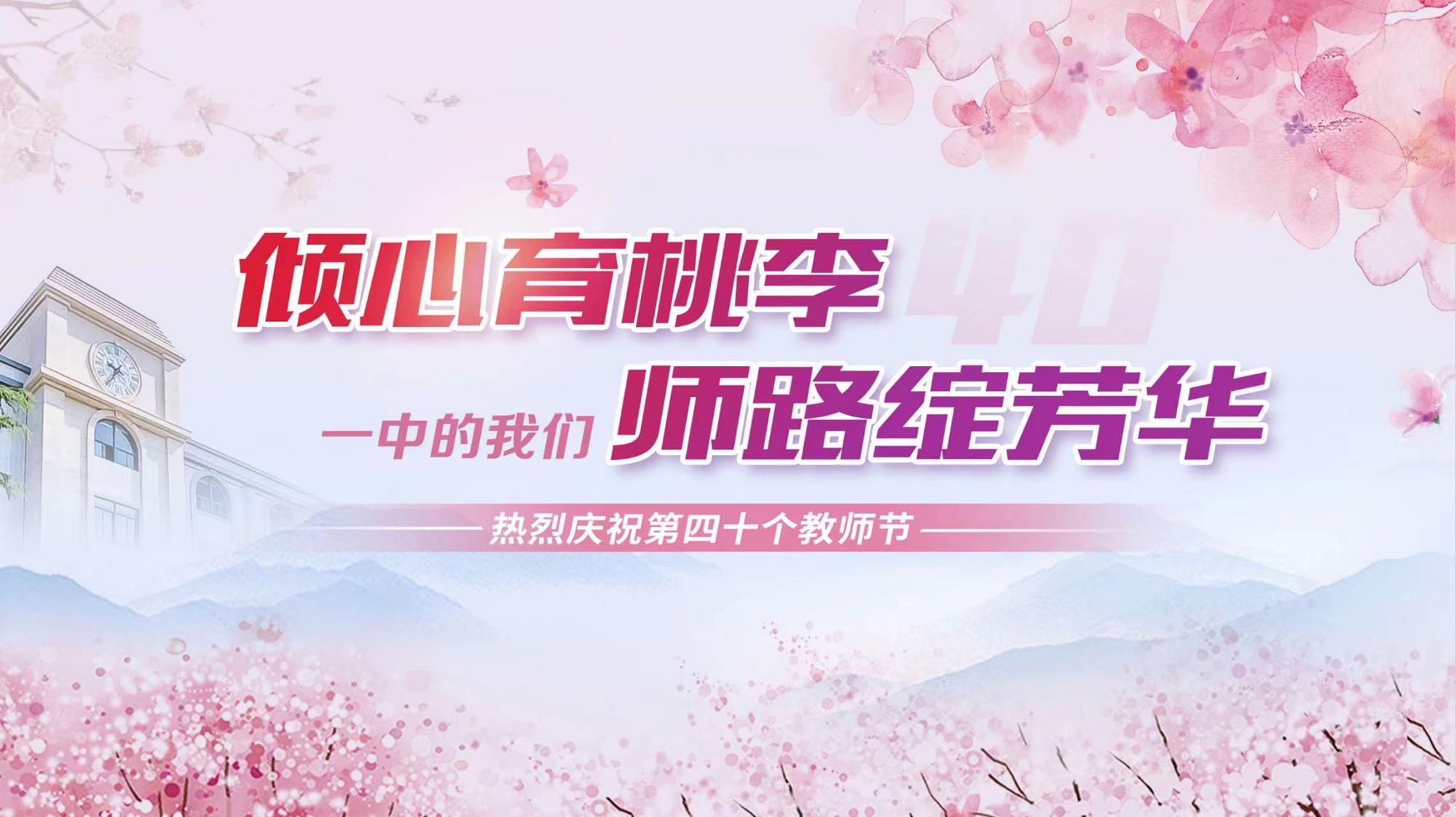 微信图片_20240910135734