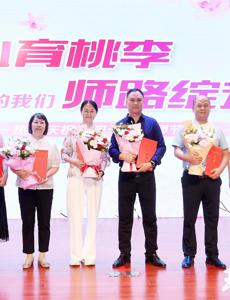 【现代快报】团圆！南京一中教师节大会上集体宣誓，并连线支教老师