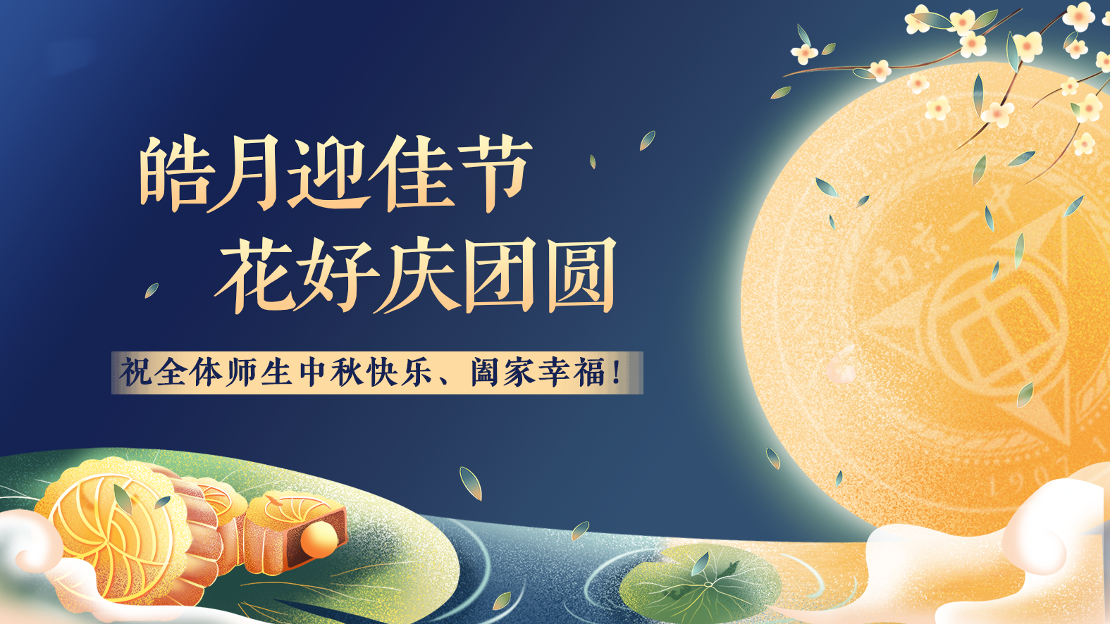 微信图片_20240914104253