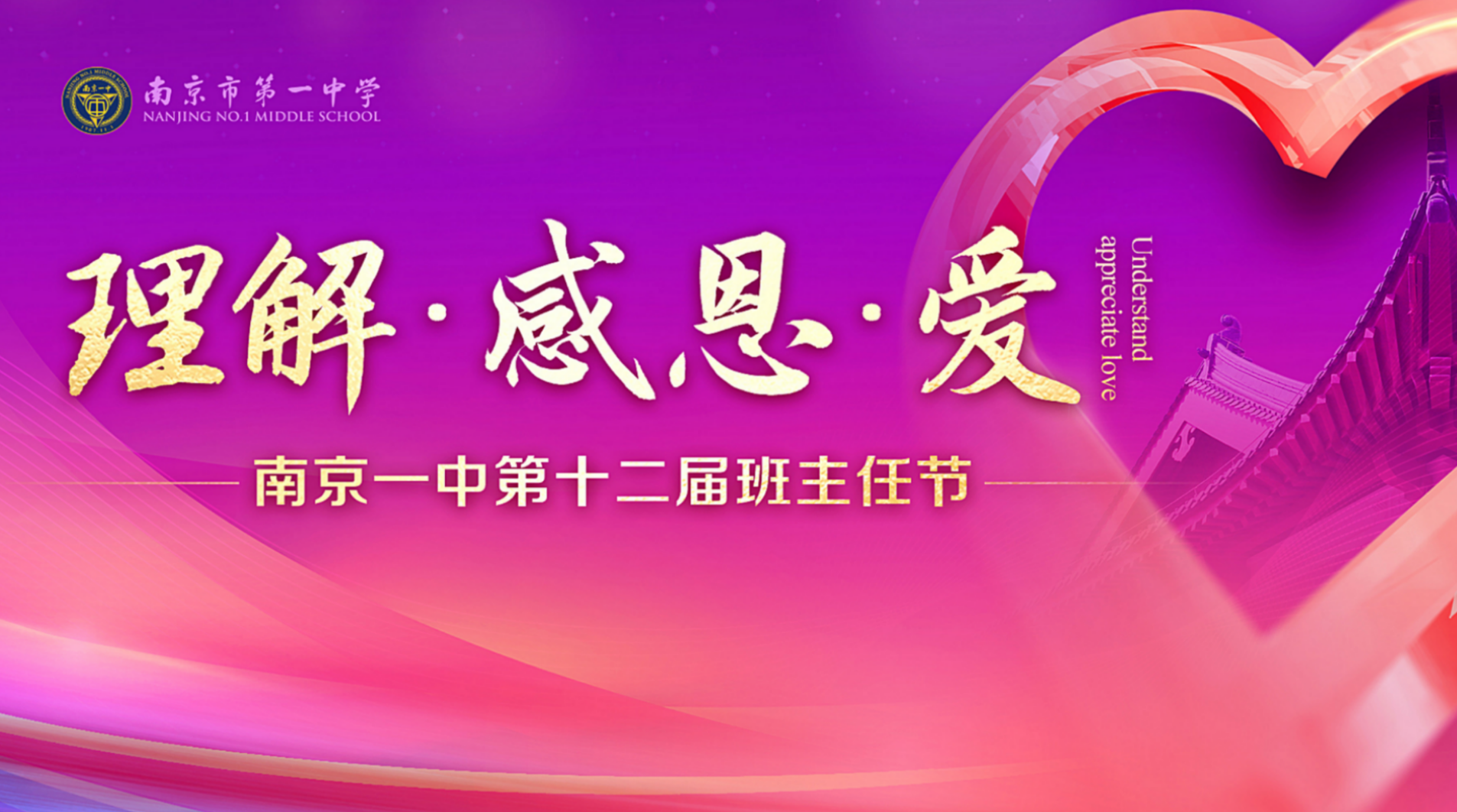 微信图片_20241218163825