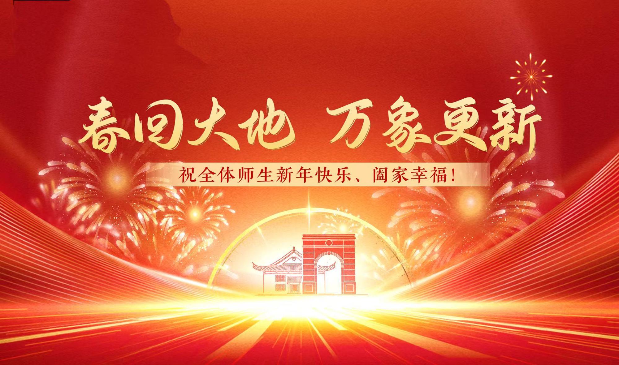微信图片_20250120112024