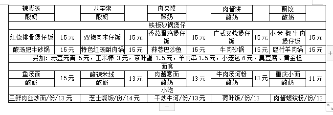 1740961029252