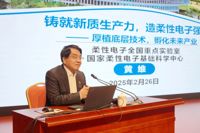院士1课堂中国科技如何“开道超车”？院士 “解码”未来的“黑科技”