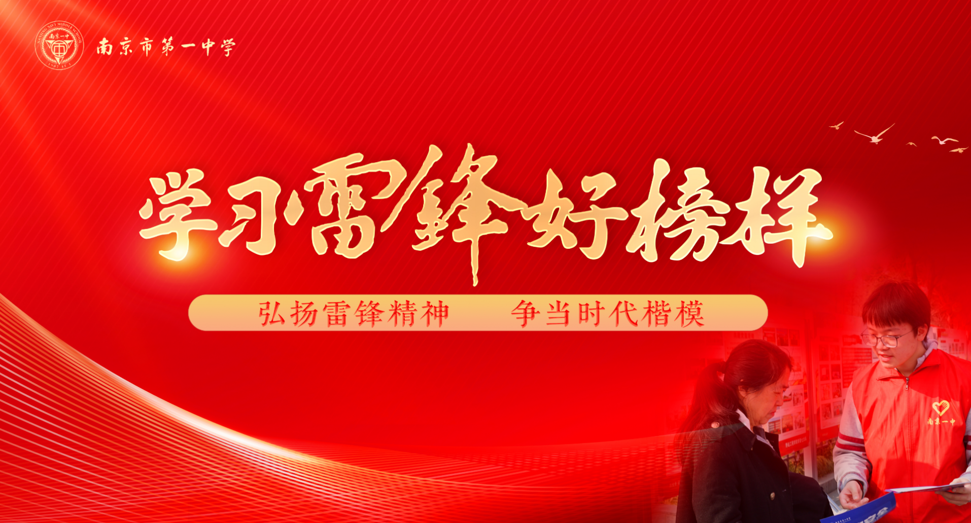 微信图片_20250305160309