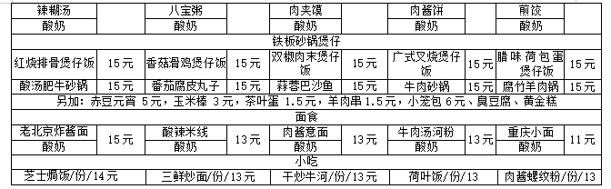 1741566348303