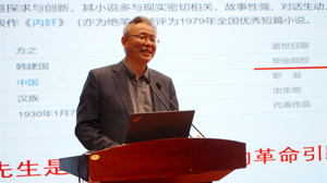 血管信息与健康工程医学