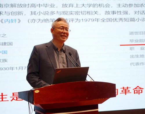 血管信息与健康工程医学