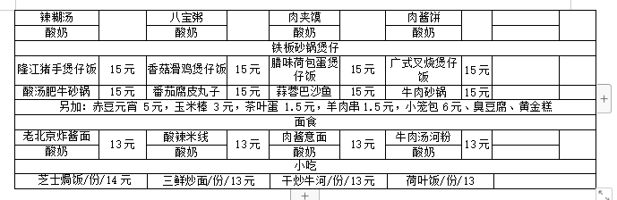 1745713057805