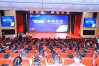 四颗南京一中系小行星，是夜空中最亮的星！