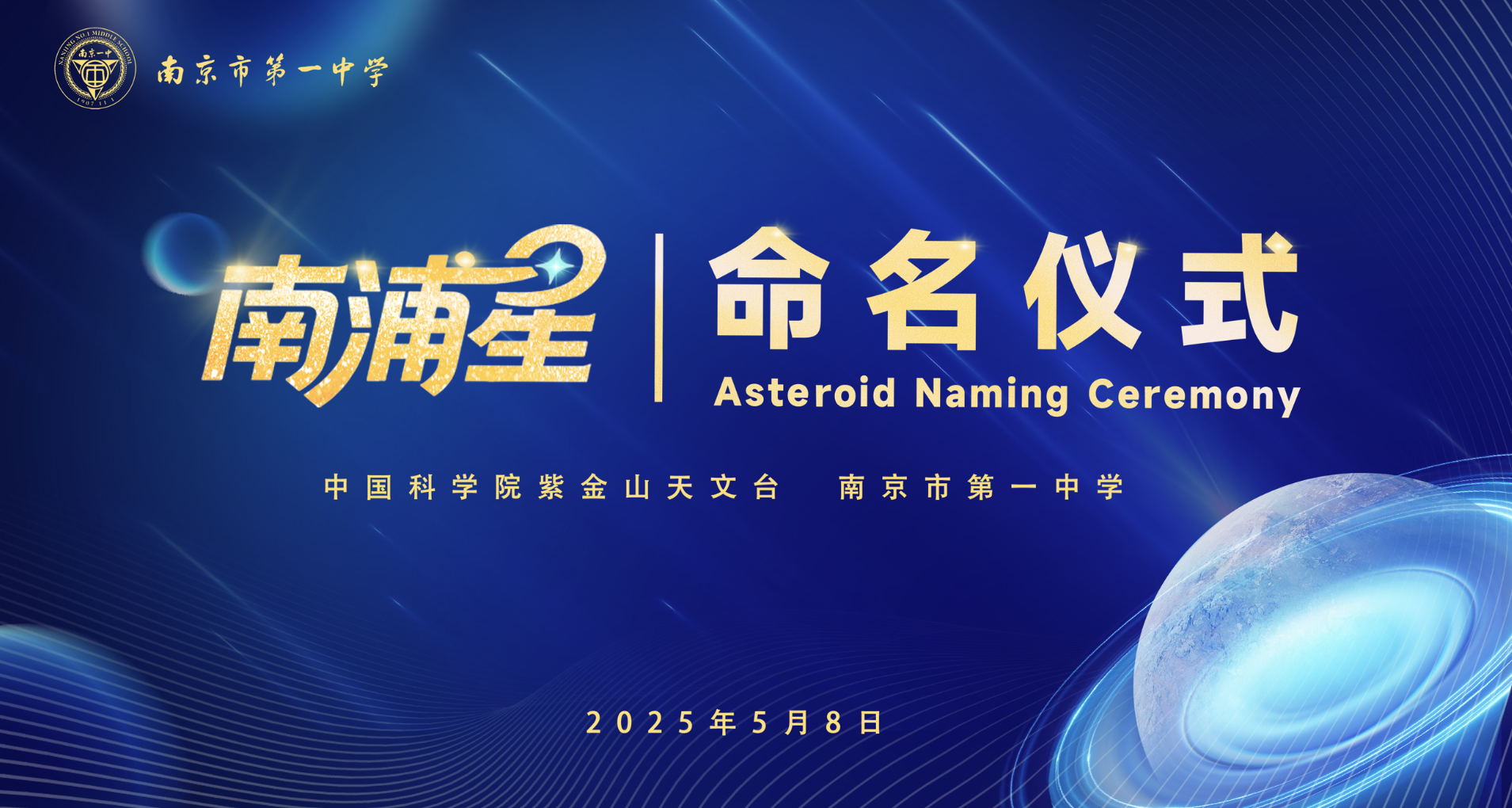 微信图片_20250512141941