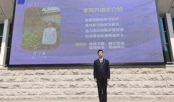 光荣的升旗手（第十六周）