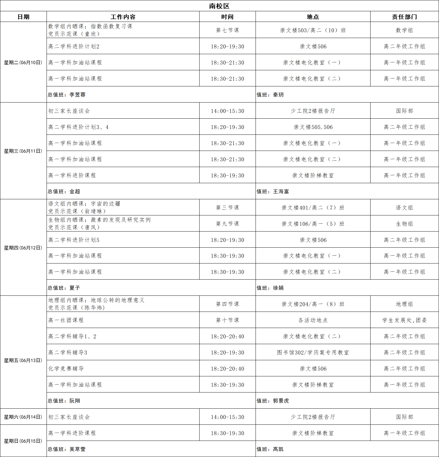 ea53b81b-cf17-4427-81e2-0e3d7c7c648c