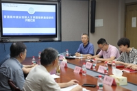 江苏省教育科学“十四五”规划重点课题《普通高中地球科学拔尖创新人才早期培养路径研究》顺利开题