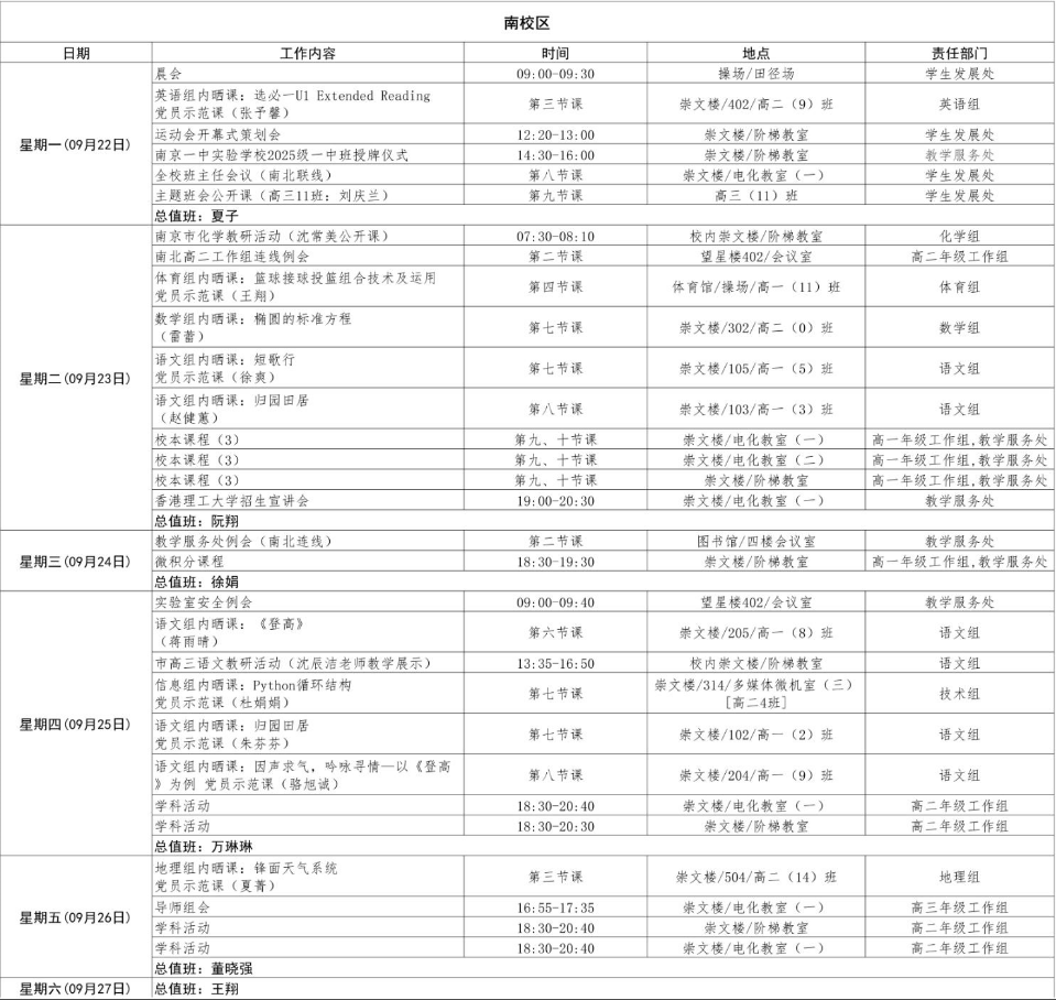 QQ_1758502872844
