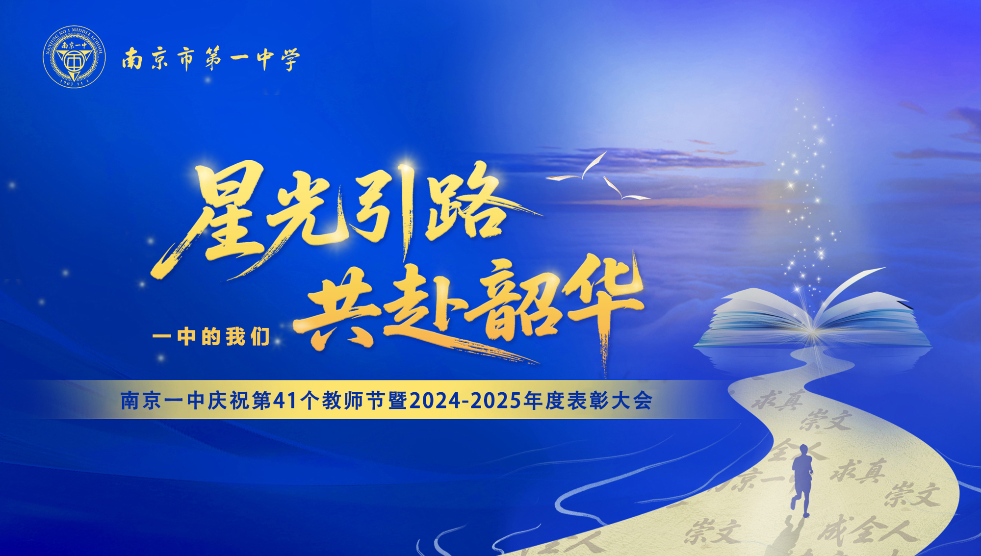主标板