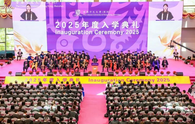 2025届一中毕业生在香港中文大学（深圳）入学典礼上作为新生代表发言
