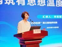 南京市“苏教名家”培养工程第三期培养对象首场教育教学主张报告会在南京一中正式启动