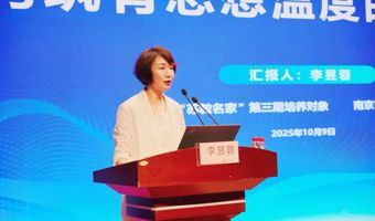 南京市“苏教名家”培养工程第三期培养对象首场教育教学主张报告会在南京一中正式启动