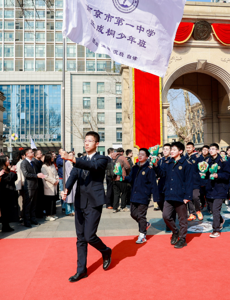 【南京晨报】用爱与责任镌刻成长印记！南京一中成人仪式隆重举行