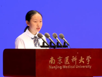 赴生命之约！2025届一中毕业生在南京医科大学开学典礼上作为新生代表发言