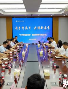 【现代快报】南京一中校本选修课开课，清华大学等十余所高校名师当导师