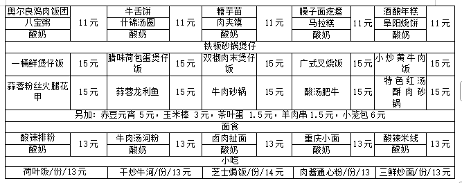 2823c69b43c98ff6b2424b1bc25ef57b