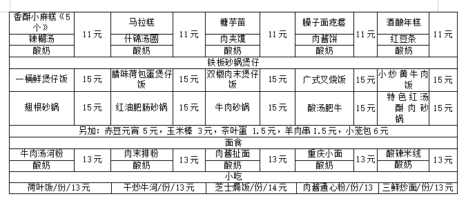 42fc199cbe3123a4133122f218c06782