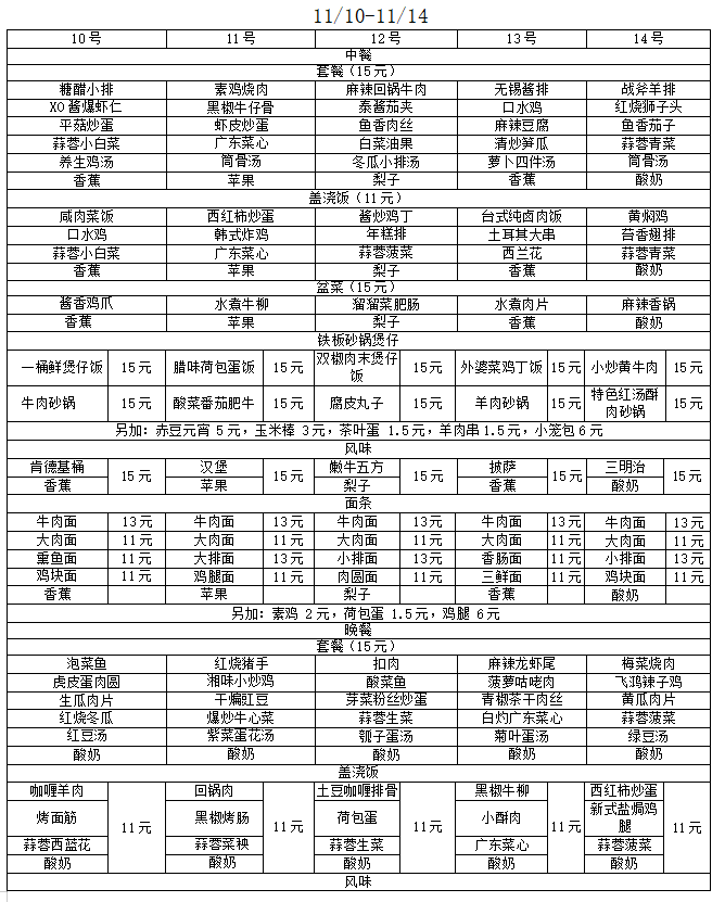 89b4c44a3b0dce3221b82b1fc39a487d