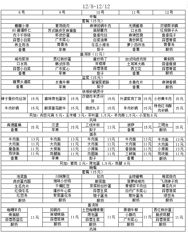 c2a03615b83806910736579178ace2eb