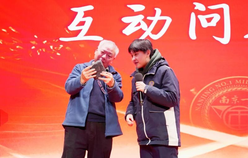 院士1课堂 | 跨越亿年，解码地球生命的“创新大时代”！