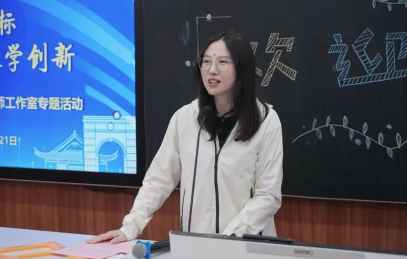 如何命制高质量的数学试题？这场高中数学名师工作室专题活动干货满满！