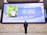 光荣的升旗手(第十六周）