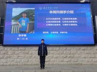 光荣的升旗手（第二十周）