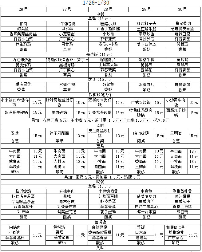 f4e00015-3a18-4b88-935c-53568cdb8e04