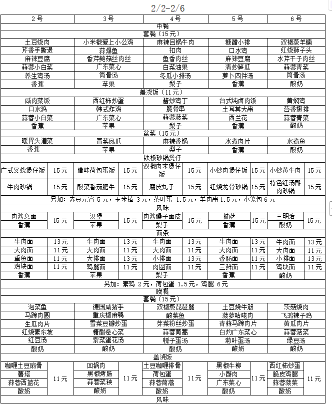 327034c5-0ef1-45f1-b925-4e6c3d3e0aa2