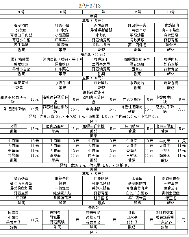 b5820994-bc13-4e69-9457-1e379d038d1f