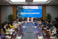 向内生长 风格自成 | 我校“专家型教师与青年教师对话”论坛顺利举办