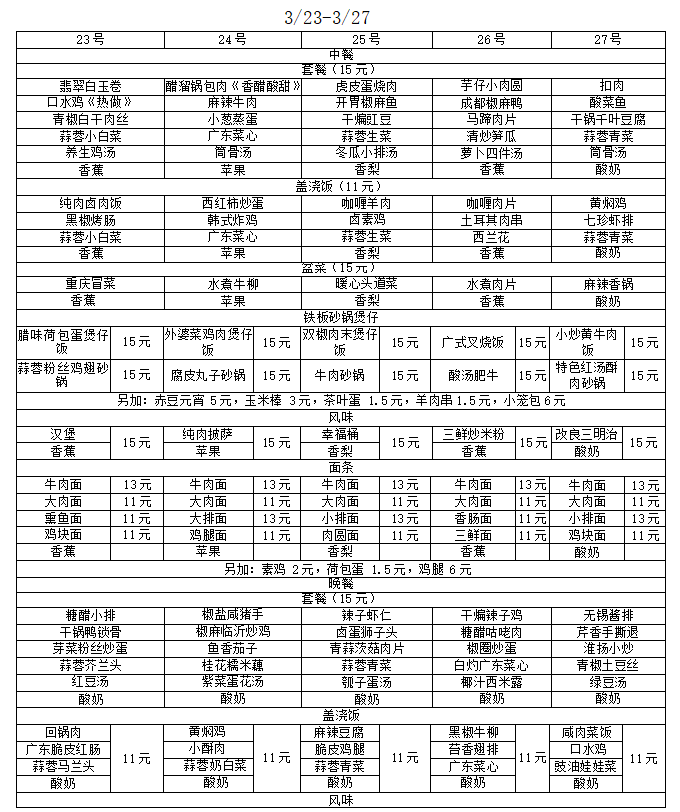 b83065f5-24f6-4f13-800e-10b023831820