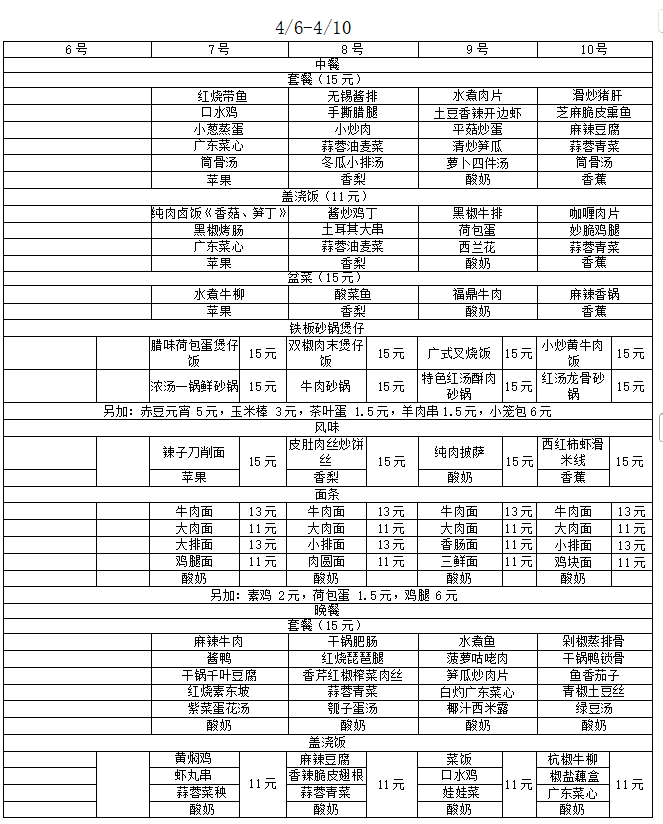 e93fd9f9-070a-4b3a-9e17-eb8bb3bcf773