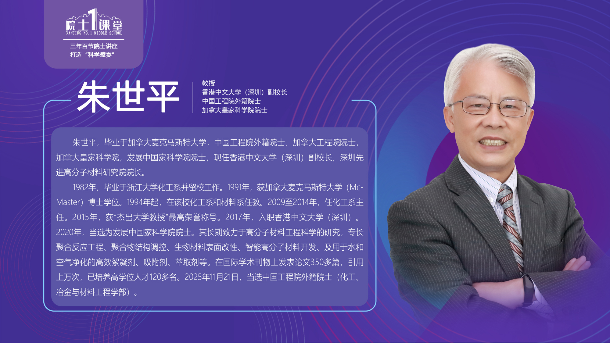 微信图片_2026-04-07_100627_824