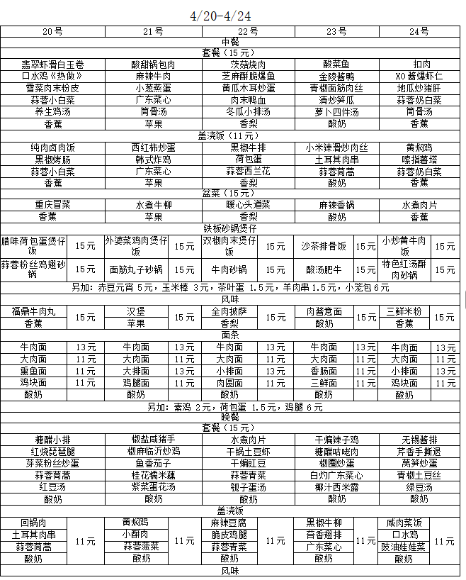 cb8cb7f4-489f-43e3-a1d1-0e99b7703508