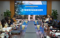 薪火传薪育“青椒” 笃行致远促成长——第二期“青年教师与专家型教师对话交流活动”圆满举行
