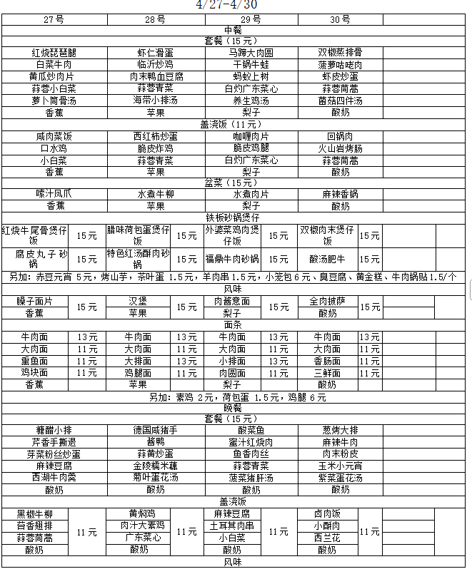3000aac5-adca-4d01-899f-1bea57ed857f