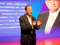 院士1课堂 | 从“软物质”到“新未来”——程正迪院士带领一中学子走进新材料科学