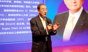 院士1课堂 | 从“软物质”到“新未来”——程正迪院士带领一中学子走进新材料科学