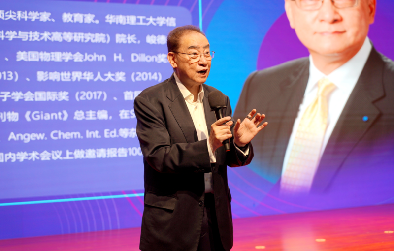 院士1课堂 | 从“软物质”到“新未来”——程正迪院士带领一中学子走进新材料科学