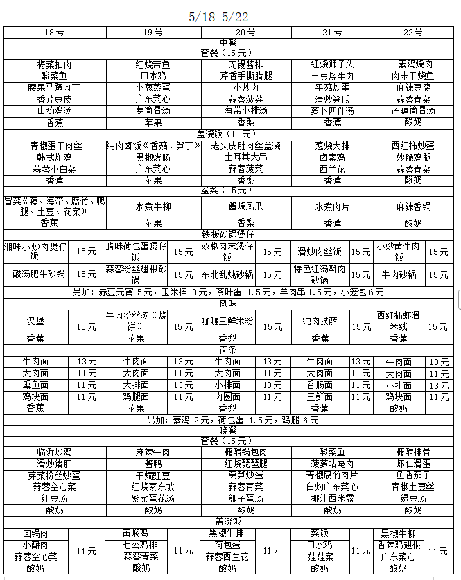 3054ec4c-8797-4a94-bb01-5ca1510a30f4