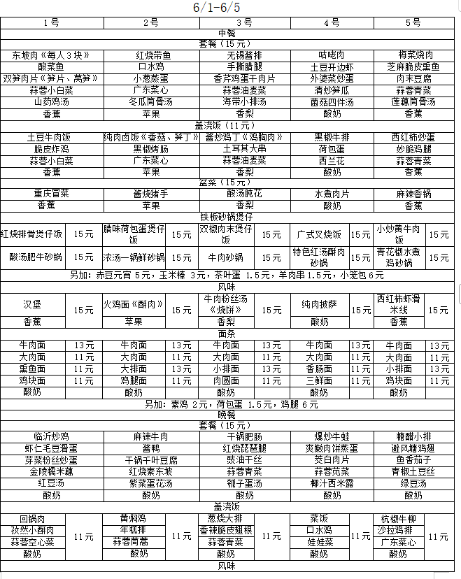 65081172-0aa4-4966-8497-8a3f97c334a6