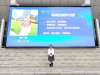 光荣的升旗手（第十六周）