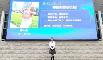 光荣的升旗手（第十六周）